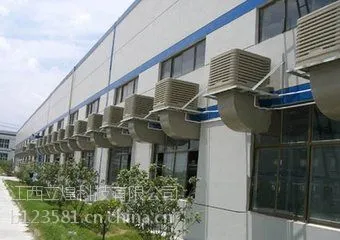 凌云冷风机专业做批发