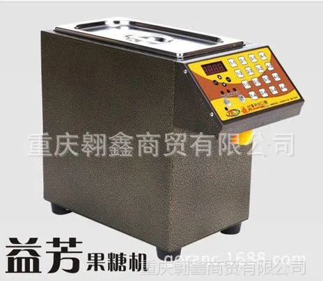 供应正宗益芳ET-9CS果糖机 奶茶店果糖机 咖啡店奶茶咖啡机