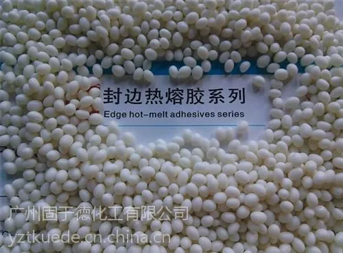 盐城封边胶_实木板封边胶_固于德化工厂家(多图)
