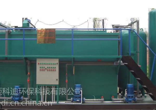 电絮凝工业废水处理设备 电镀废水处理系统 重金属回收设备