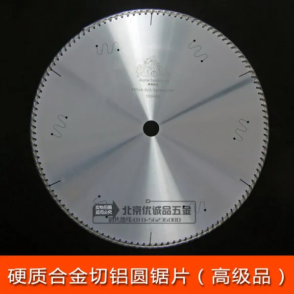 硬质合金圆锯片切割无毛刺 用于进口铝合金门窗幕墙加工机械设备