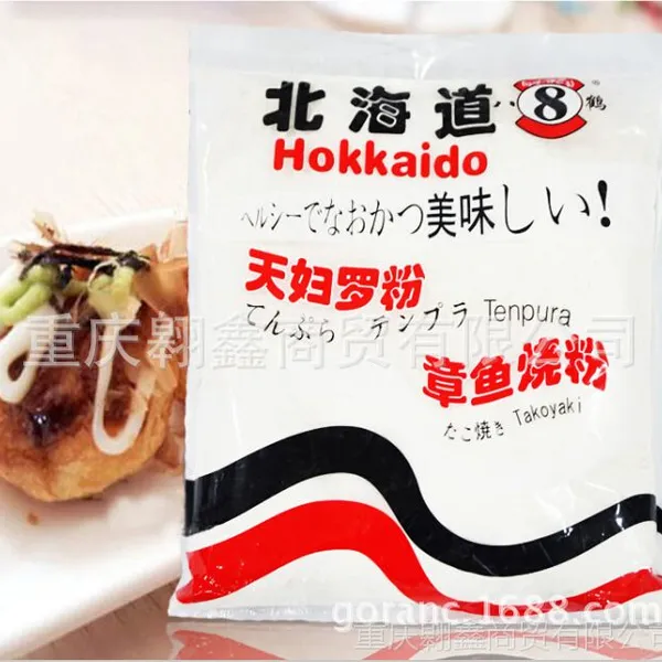 供应章鱼丸粉 咔娃章鱼丸粉 八鹤章鱼丸粉 北海道章鱼丸粉