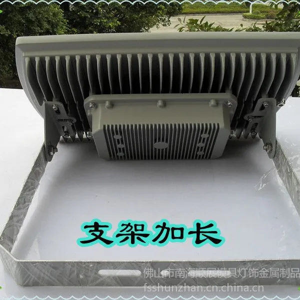 供应厂家优质供应 LED隧道灯外壳 100W