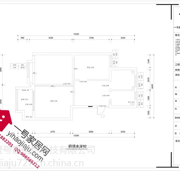星叶枫情水岸82平两室两厅一厨一卫-南京装修公司哪家-一号家居网