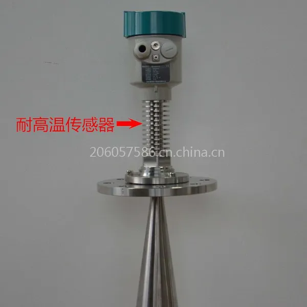 供应26G高频雷达物位计(DCRD1000A系列)