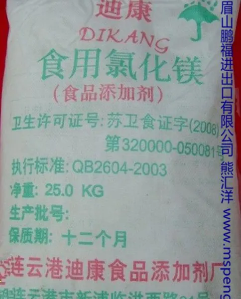�Ȼ�þ ��������ʳƷ��
