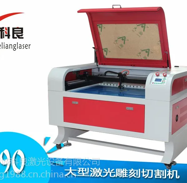 山东聊城厂家直销激光雕刻切割机 科良X350高配小工艺品 激光雕刻机 激光切割机 脱机控制 U盘传输