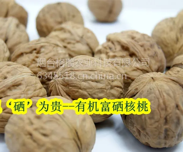 舌尖上的中国--最香核桃