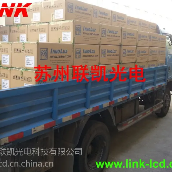HSD070IDW1-E13 苏州 无锡 常州 代理 上海 翰彩 hannstar
