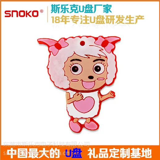 �轺U��_��ͨ����U��_���ƹ轺U�̳���_�轺U����������_��ƷU��