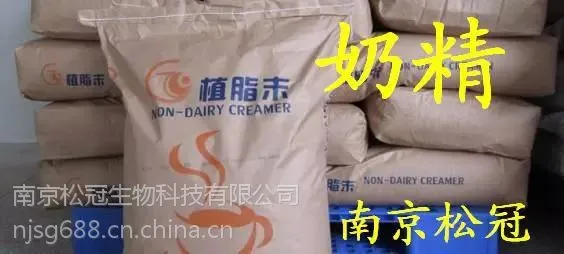 食品级奶精生产厂家