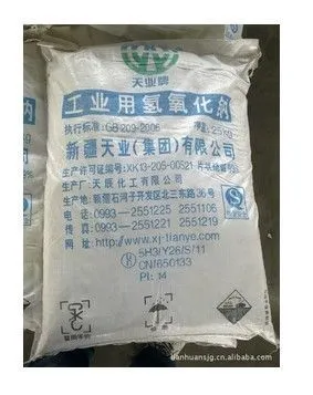 供应批发供应99%中泰 天业 片碱常州