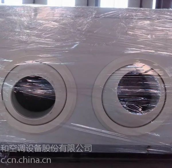 供应空调远程射流机组