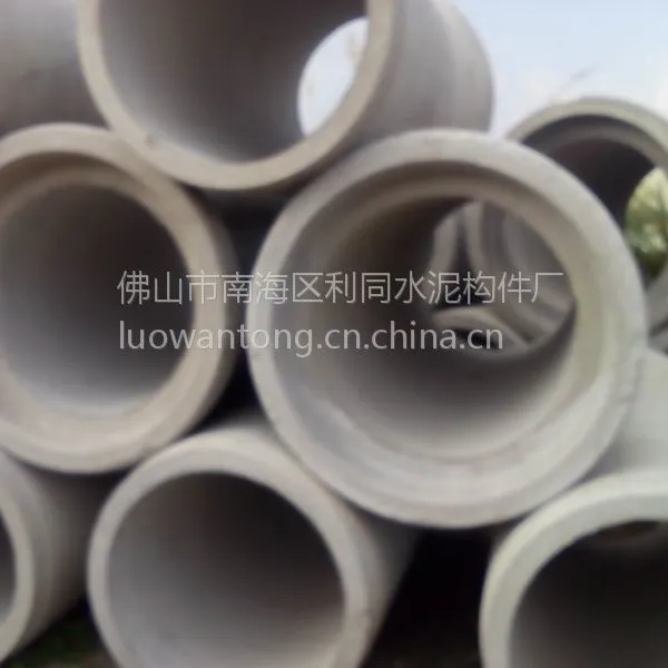 供应佛山市万通水泥管,厂家直销钢筋混凝土管