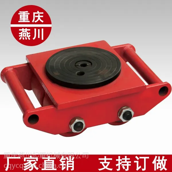 重庆厂家直销CRB坦克搬运车 搬运小坦克3T