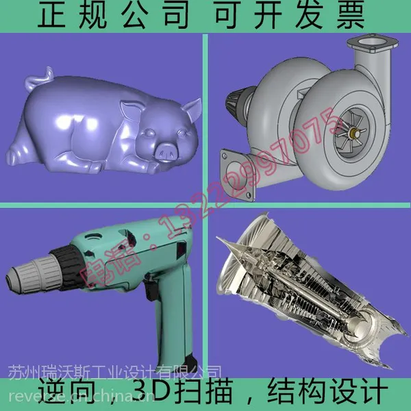 苏州抄数、吴江抄数、吴中抄数、项城抄数