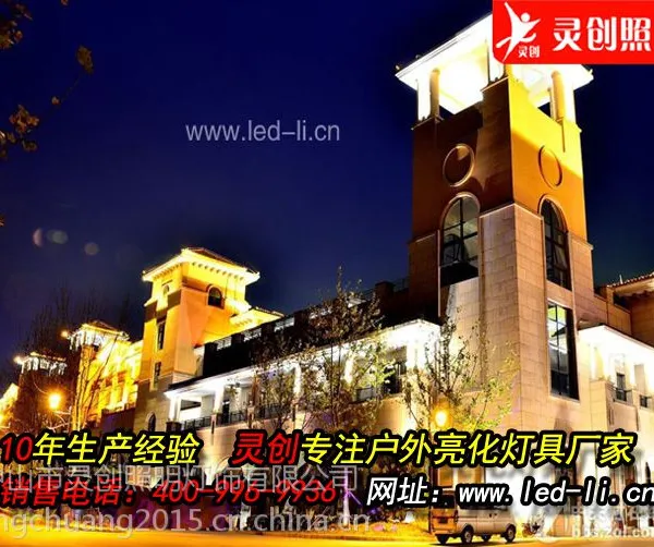 河北LED洗墙灯生产厂家哪个质量好?-灵创照明