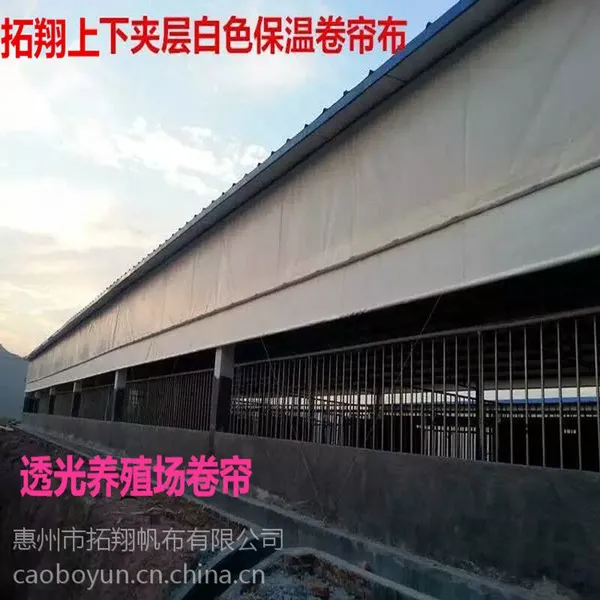 pvc防水卷帘布价格 拓翔内江透光窗帘布报价 资阳达州猪场卷帘三防工业农业产业用布