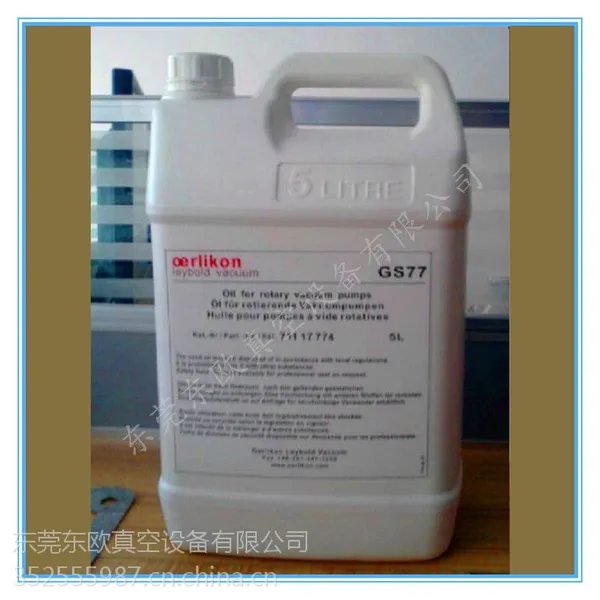 ������ձ���GS77/5L/20Lװ����ݸ�ܴ���