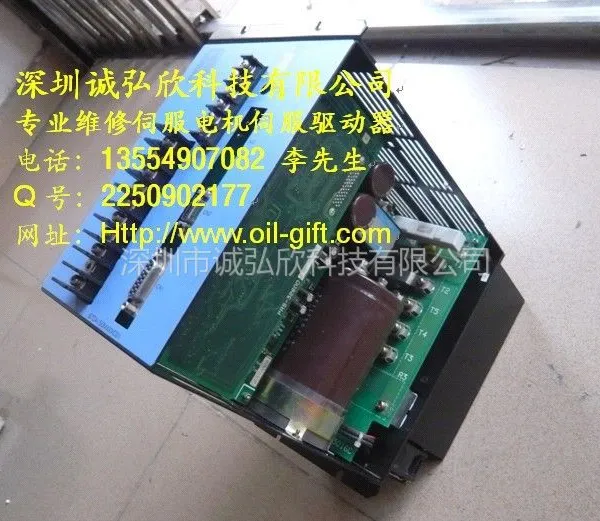 供应67ZA030MXXXC00三洋伺服驱动器维修,三洋伺服控制器维修