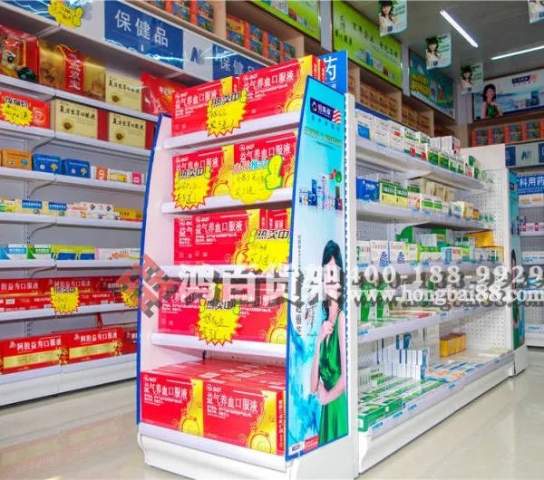 药店货架厂家直销,鸿百货架出厂值得信赖
