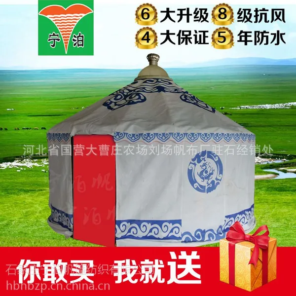 定做宁泊3米钢架蒙古包帐篷|3-4人旅游三层帐农家乐餐厅蒙古包|户外野餐野外生存露营