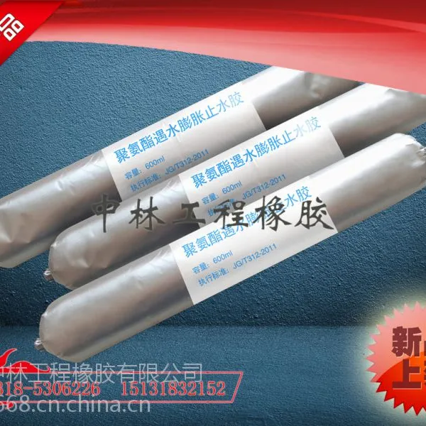 密封胶厂价 批发现货单组份密封胶