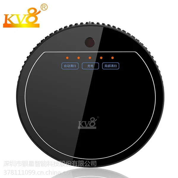 供应厂家直供 带触摸屏智能吸尘器 支持ODM/OEM(XR510F)