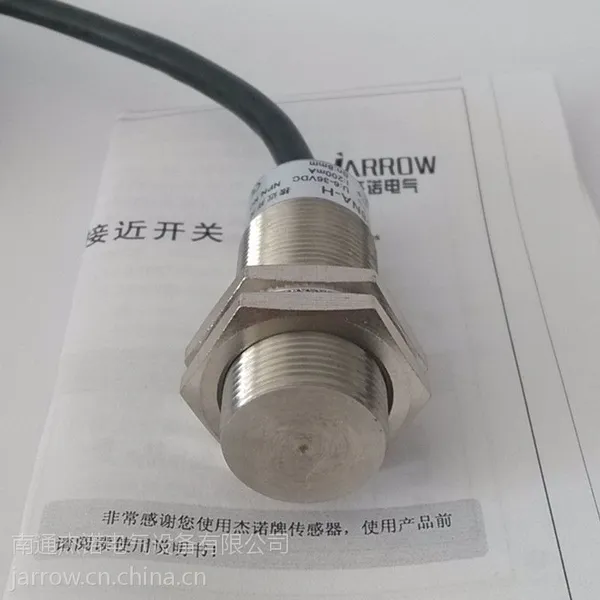 供应耐高温传感器 150℃