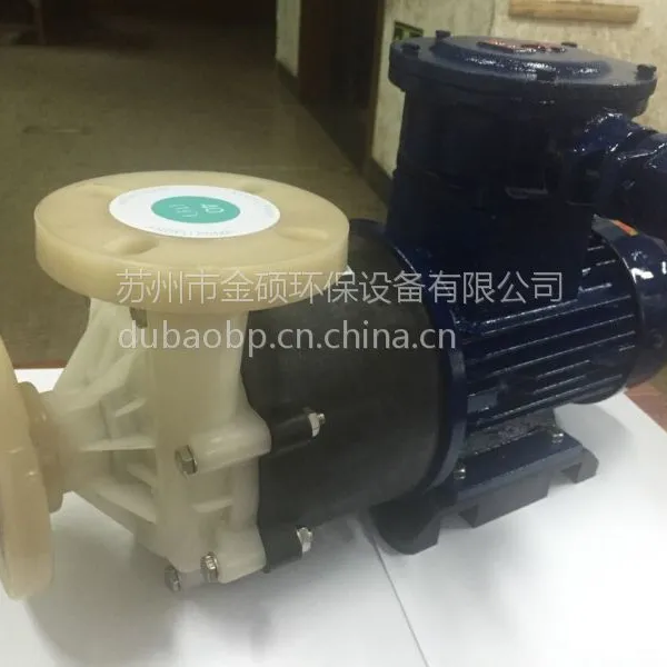 小型污水泵 bw250泥浆泵 沙石泵 塑料材质耐腐蚀耐酸碱水泵