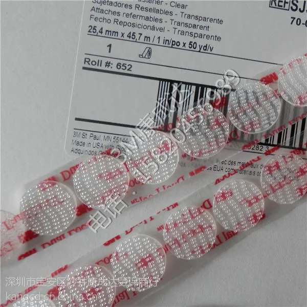 3M SJ3560 可订制加工蘑菇搭扣
