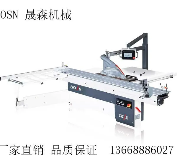 数控精密裁板锯 CNC-32 青岛晟(sheng)森