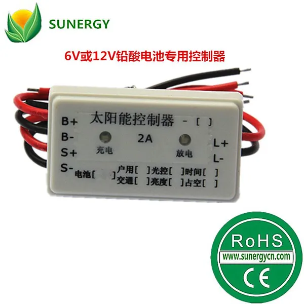 6V12V2A太阳能控制器太阳能草坪路灯节能控制器