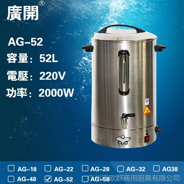 �㿪�̲��豸52L�������Ͽ�ˮͰ��������Ͱ���㲻��ֿ�ˮ��