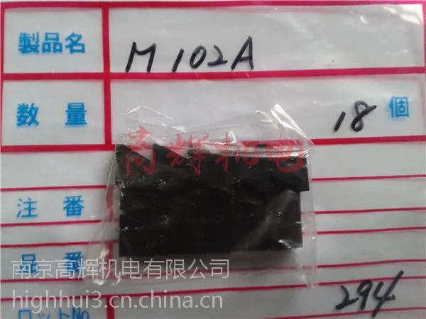 RS-1NO�ձ�NA����M-102A ��ɫRS-102NO