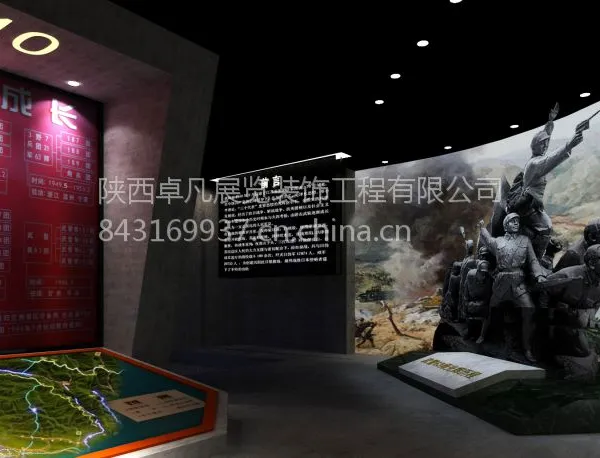 庆阳警史馆荣誉室设计装修公司