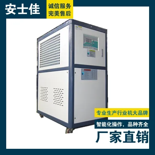 昆山冷水机厂家,5P冷水机,低温型冷冻机