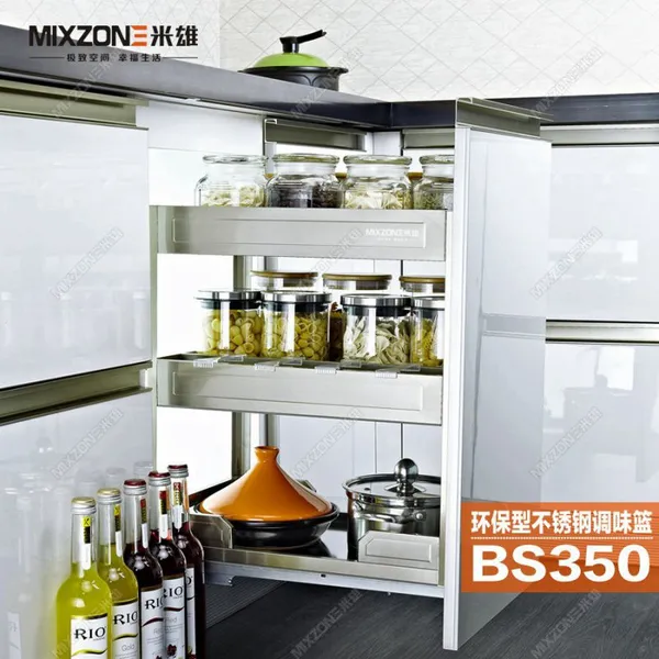 厂家供应批发价格MIXZONE米雄BS350环保型不锈钢板式拉篮板式不锈钢调味拉篮
