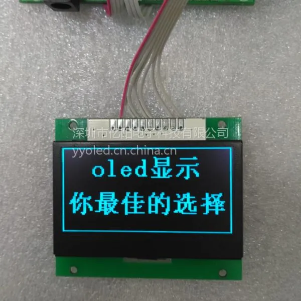 OLED显示屏生产厂家信息,OLED显示屏供应商信息