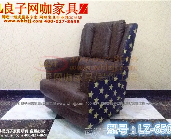 �人��������ɳ��LZ-650