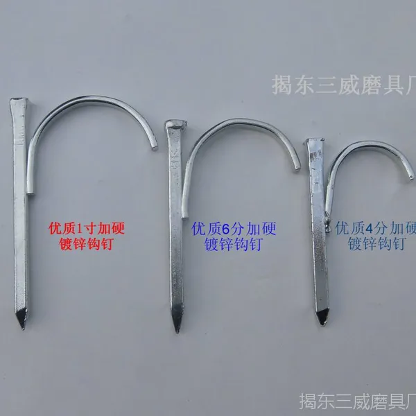 各种优质镀锌水管钩钉量,4分6分1寸,大价优质量保证