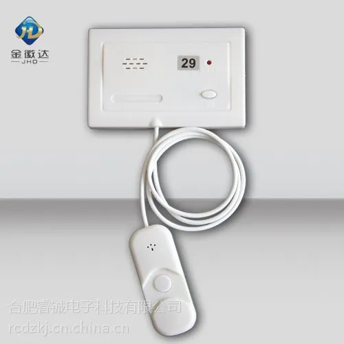 供应【敬老院呼叫对讲器】【病床呼叫器】