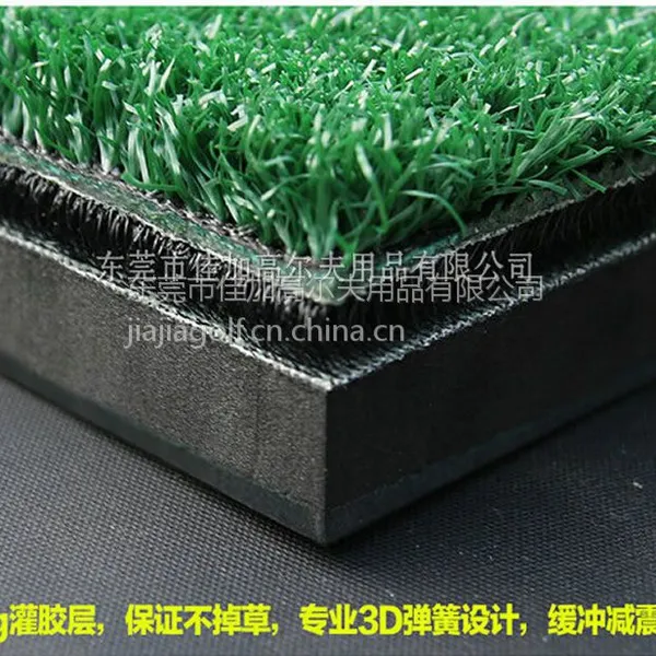 高尔夫球场练习场专用3D双层减震弹簧打击垫