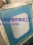 天津信海4-19mm磨砂夹胶玻璃