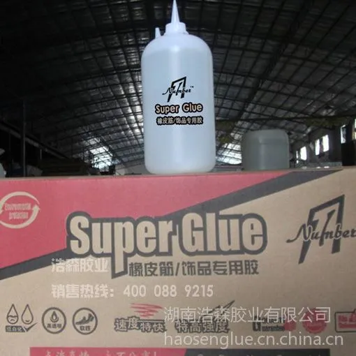 供应【橡皮筋o型圈专用胶水报价】、橡皮筋接口胶厂家直销|不发脆无白橡皮筋专用胶