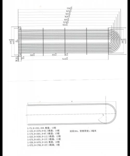 GB/T13296换热管