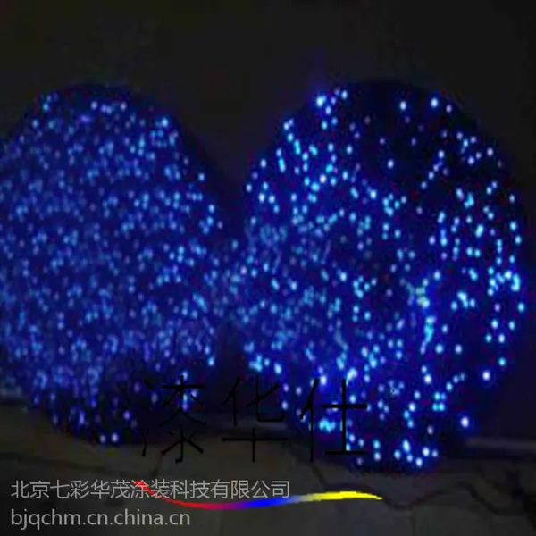 北京漆华仕***水性闪光钻石漆 炫彩漆金属漆 厂家直销 承接施工