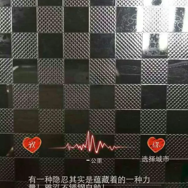 供应雅泓彩色不锈钢201,304蚀刻板
