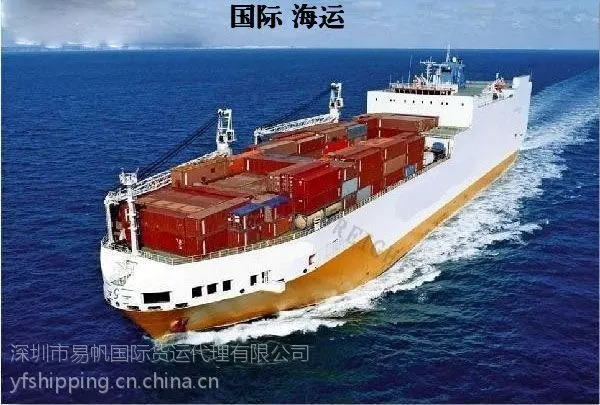 供应深圳港到台湾基隆KEELUNG 出口海运整柜运输 深圳易帆