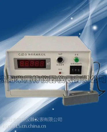 轴承残磁仪/新升级/高品质_CJZ-3轴承残磁仪价格/批发/采购